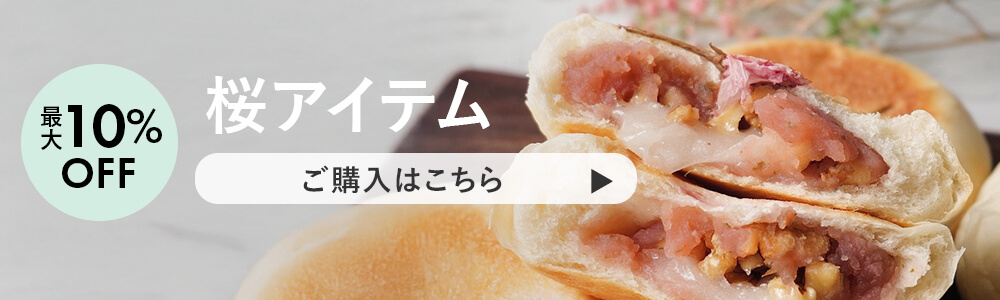 3月桜
