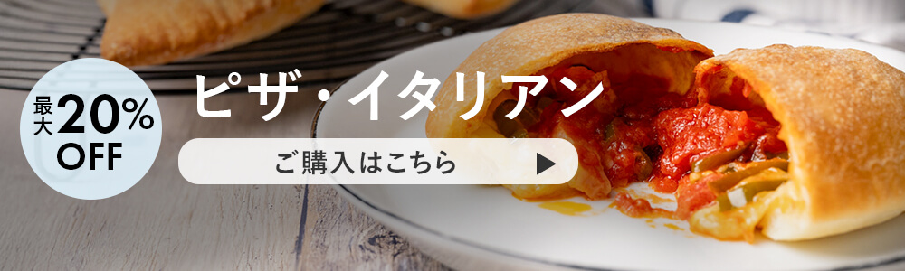 本日スタート】8月限定セール!最大25%OFF![富澤商店だより 2025/8/1号