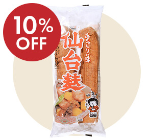 画像_仙台麩(あぶら麸) / 2本