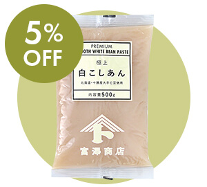 画像_極上 白こしあん / 500g