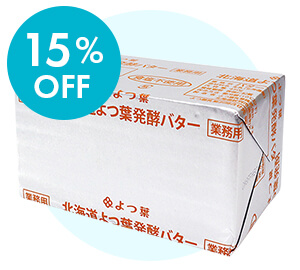 画像_よつ葉　発酵バター(食塩不使用) / 450g