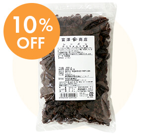 画像_レーズン(カリフォルニア) / 500g