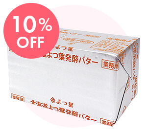 画像_よつ葉 発酵バター(食塩不使用) / 450g