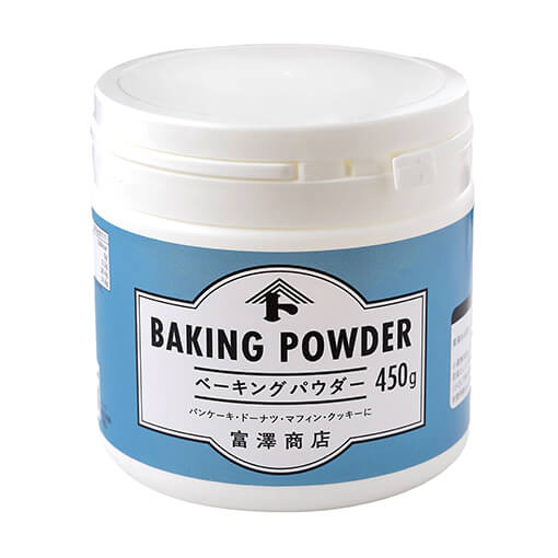 画像_富澤商店ベーキングパウダー / 450g