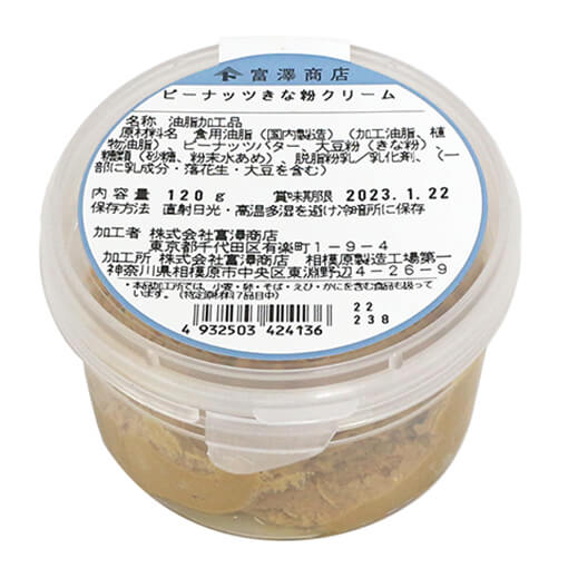 画像_ピーナッツきな粉クリーム / 120g