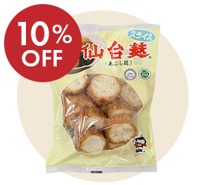 画像_仙台麩(あぶら麸)スライス / 50g