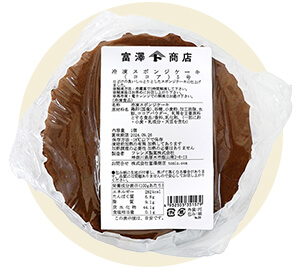 画像_冷凍スポンジケーキ(ココア)5号 / 1個
