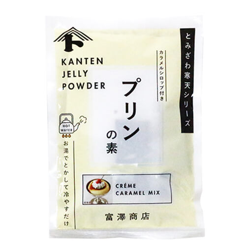 画像_富澤寒天　プリンの素 / 80g×2