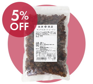 画像_サンマスカットレーズン / 500g