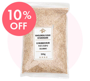 画像_北海道産全粒粉 キタノカオリ(石臼挽き) / 500g