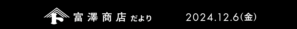 ヘッダー