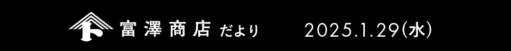 ヘッダー