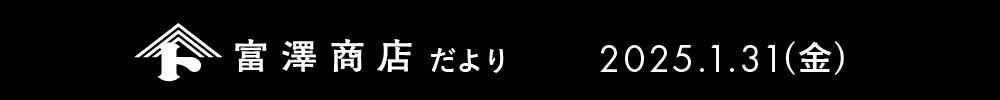 ヘッダー