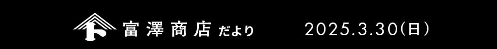 ヘッダー