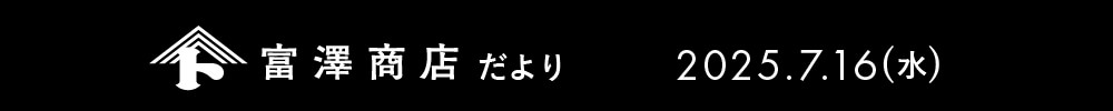 ヘッダー