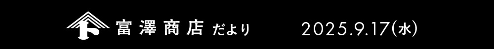 ヘッダー
