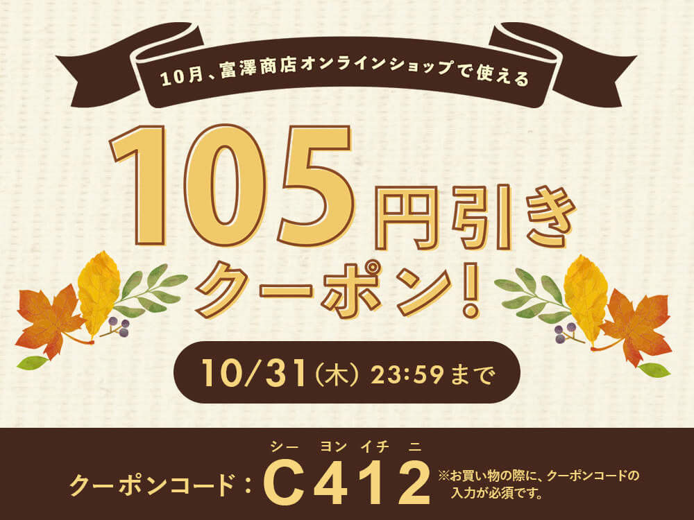 特集メインビジュアル
