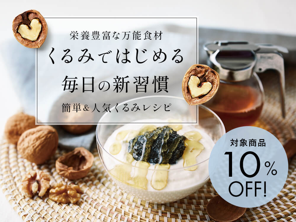 本日16:45スタート!“うるつやペースト”インスタLIVE配信!】___Name___