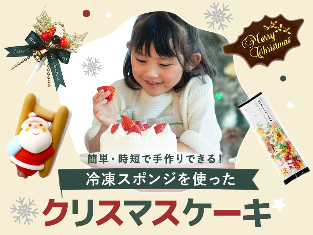 特集メインビジュアル