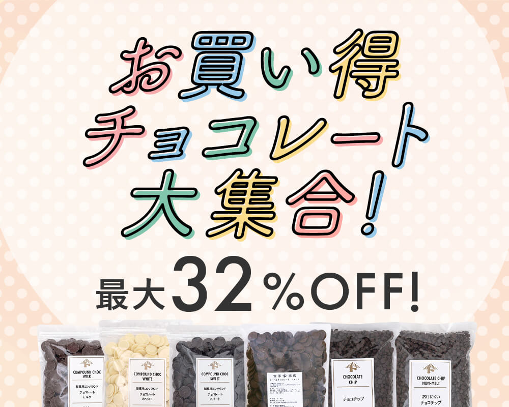 特集メインビジュアル