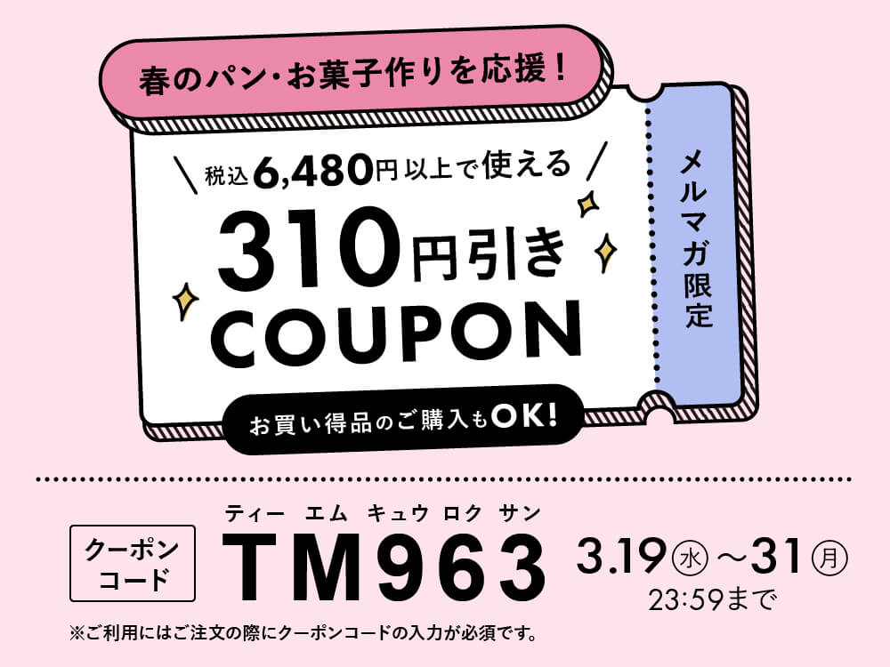 特集メインビジュアル