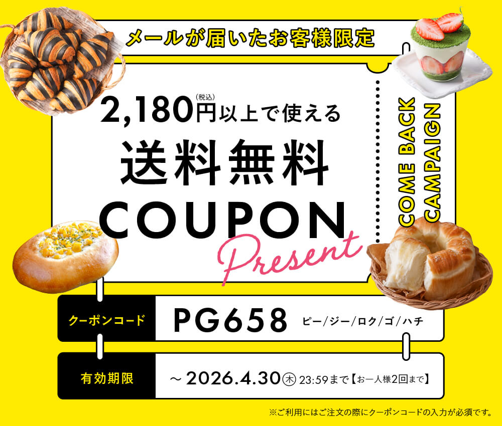 特集メインビジュアル