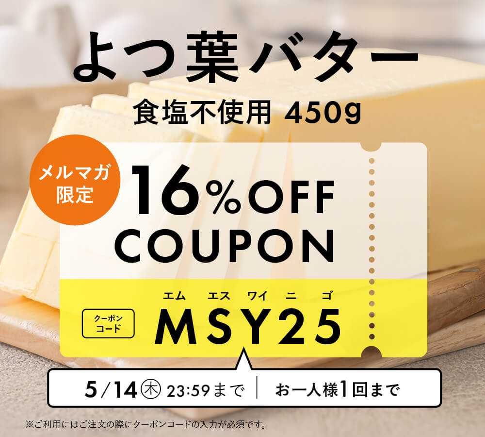 特集メインビジュアル
