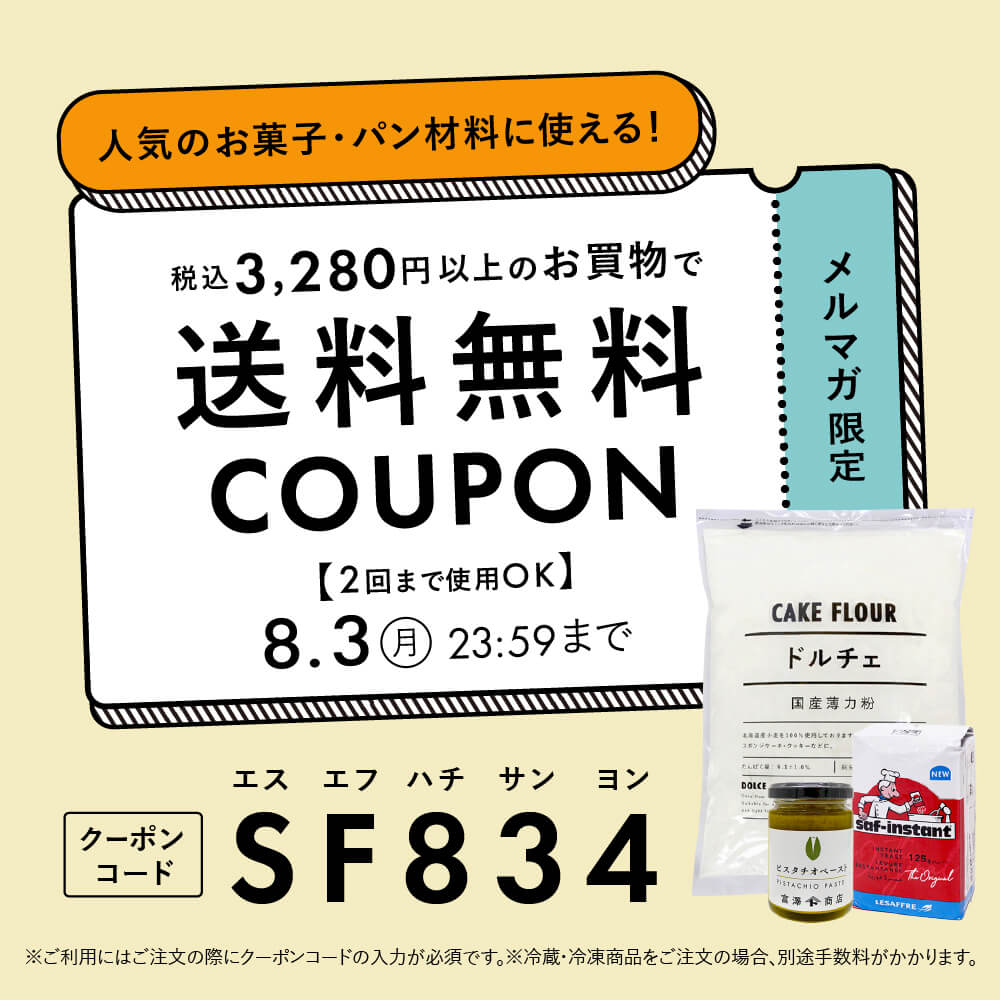 特集メインビジュアル
