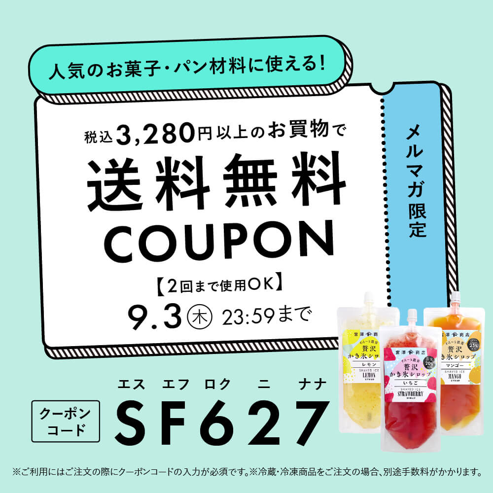 特集メインビジュアル