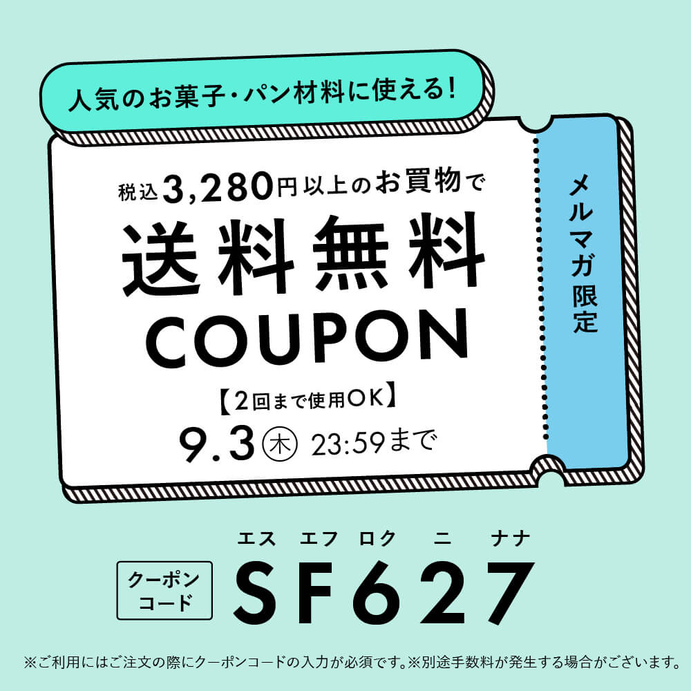 特集メインビジュアル