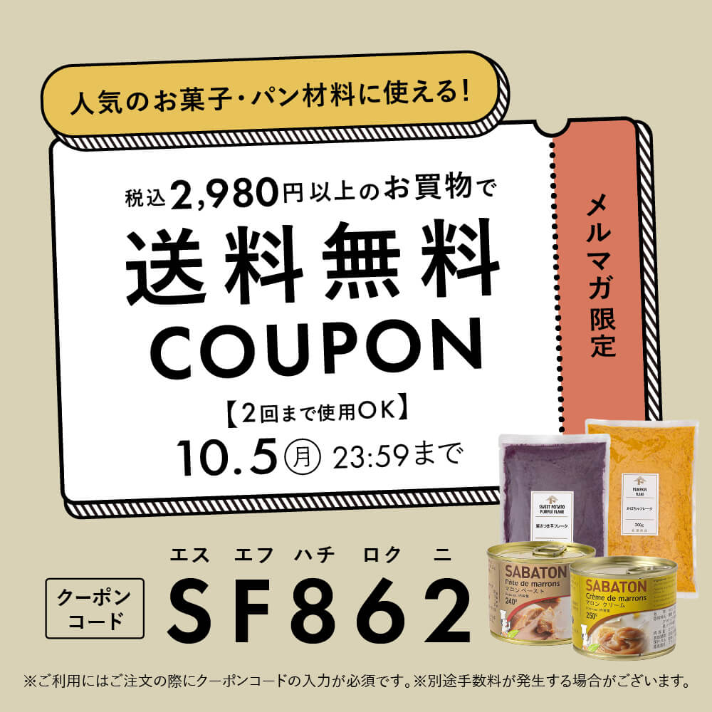 特集メインビジュアル