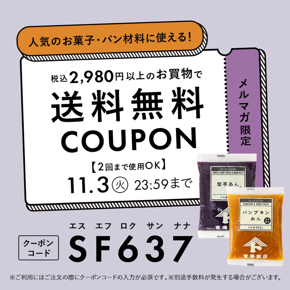 特集メインビジュアル