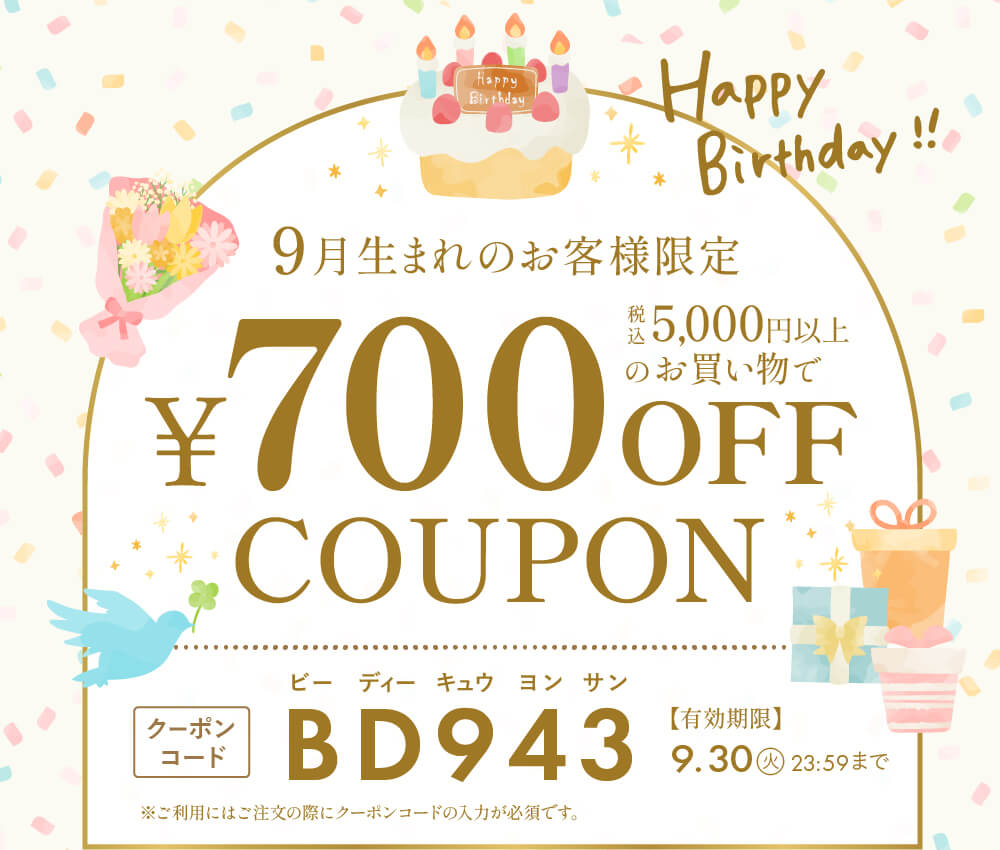 特集メインビジュアル