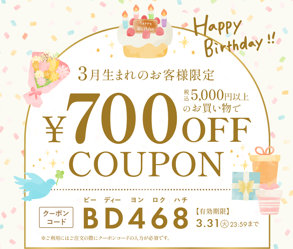 特集メインビジュアル
