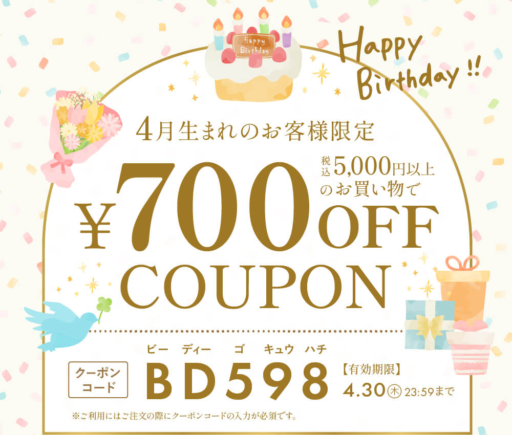 特集メインビジュアル