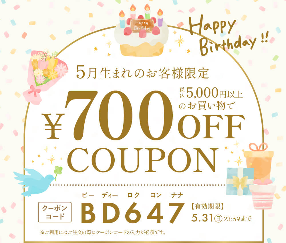 特集メインビジュアル