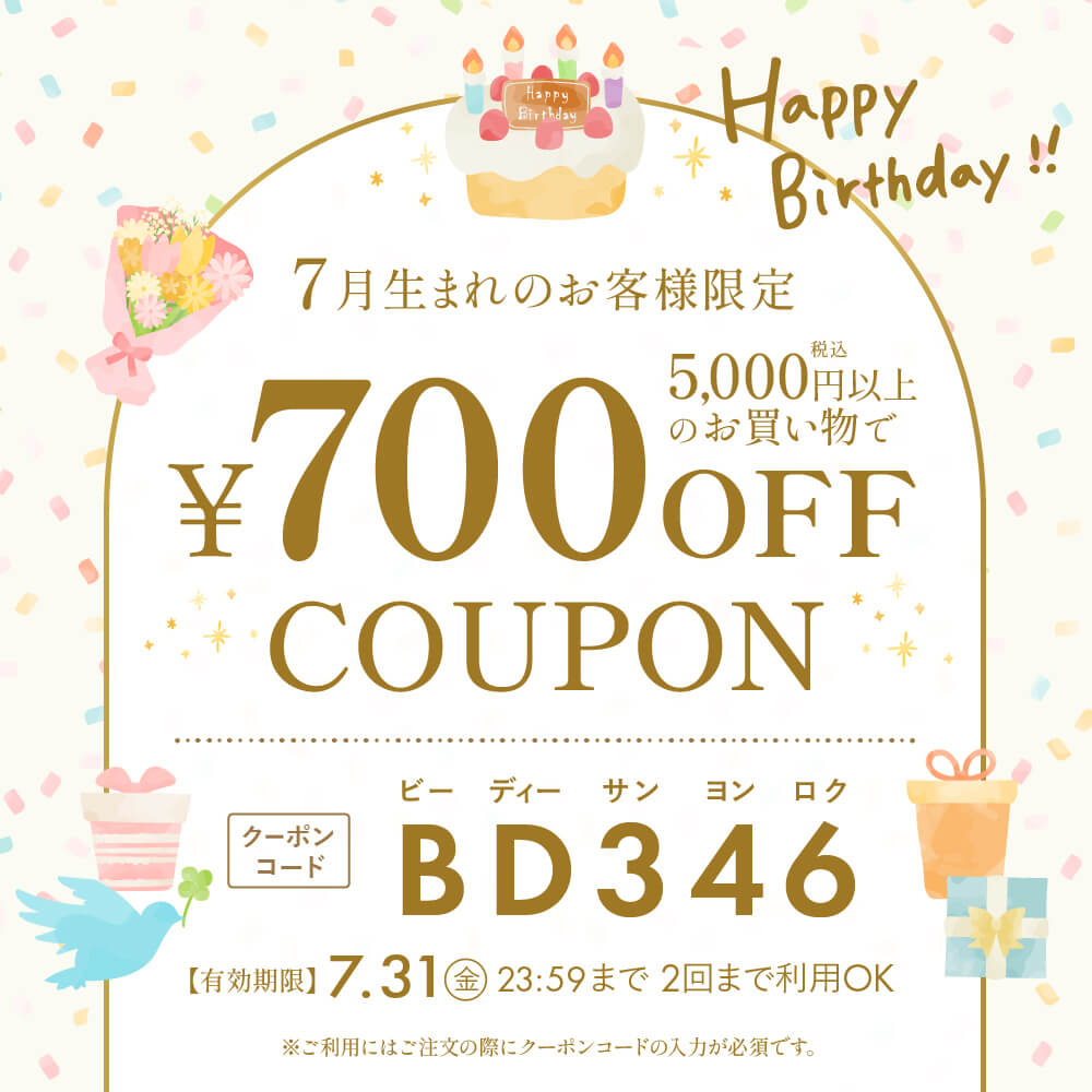 特集メインビジュアル