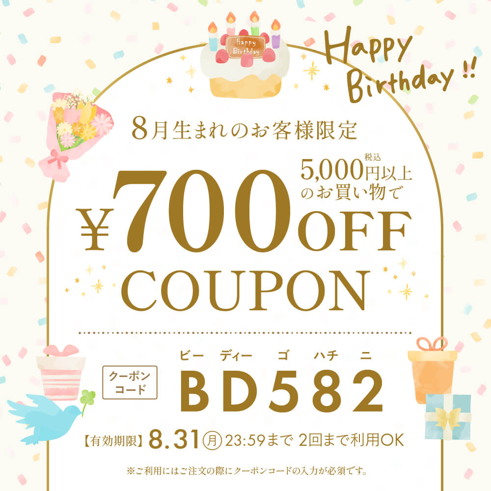 特集メインビジュアル