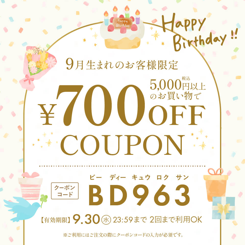 特集メインビジュアル