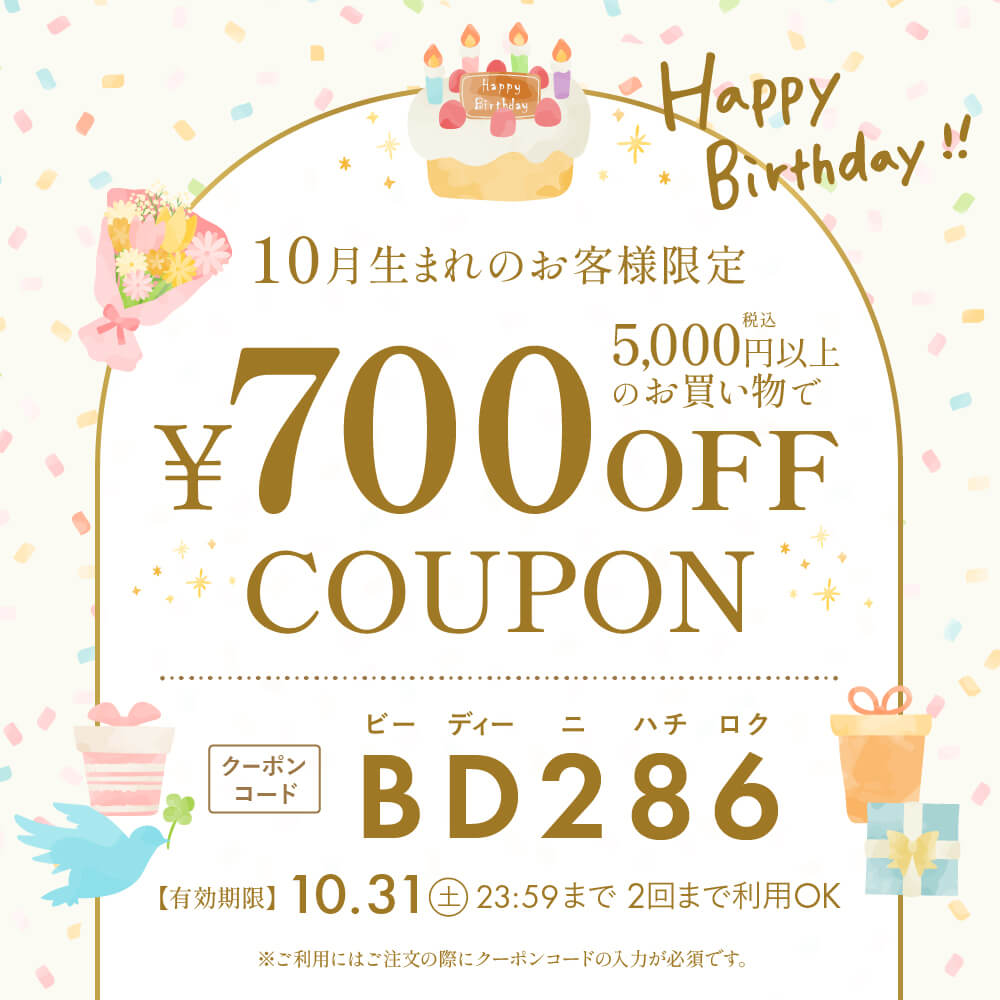 特集メインビジュアル