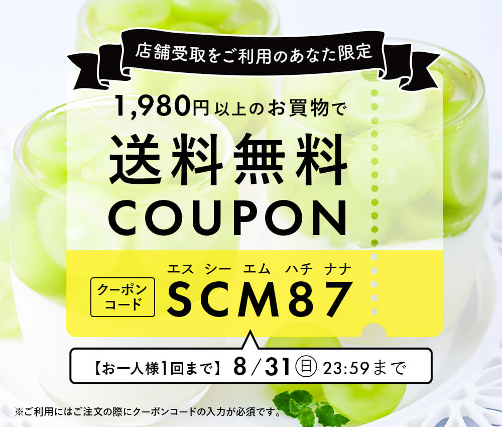 特集メインビジュアル