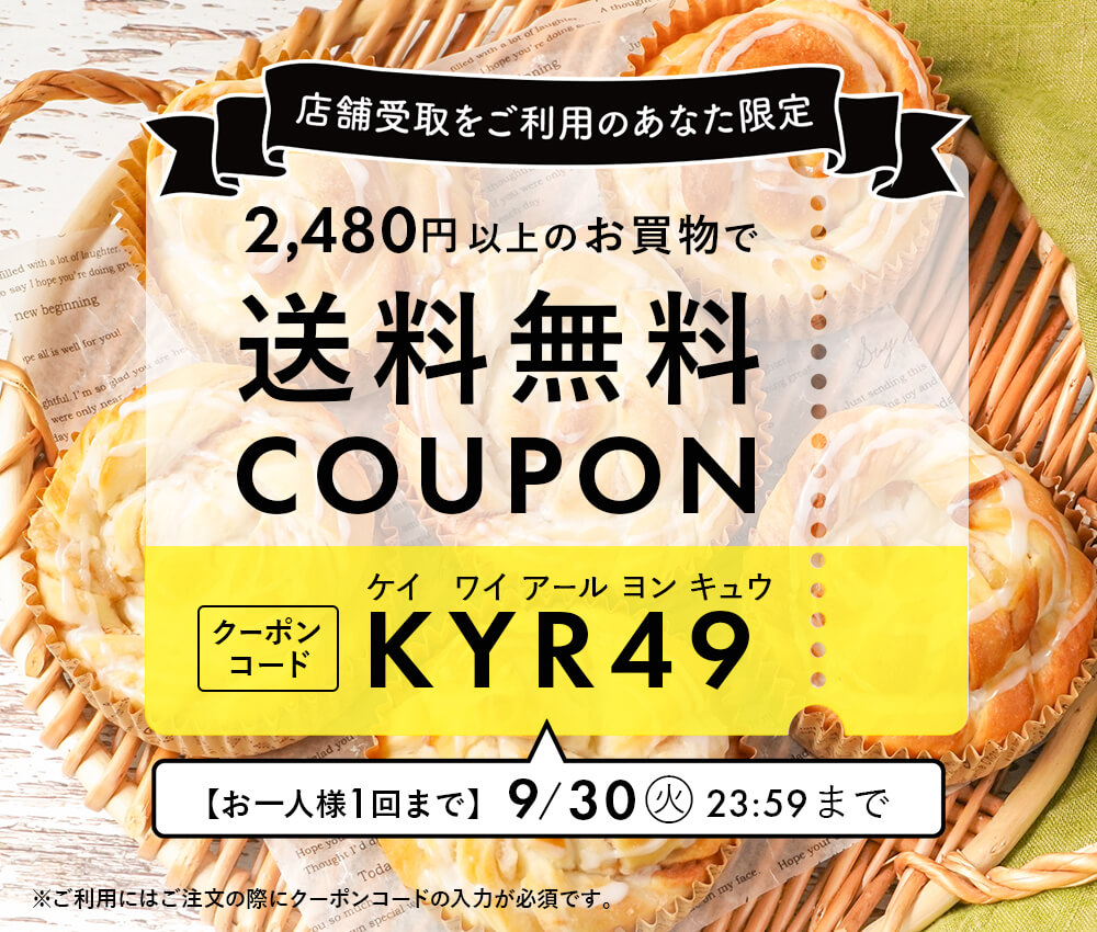 特集メインビジュアル