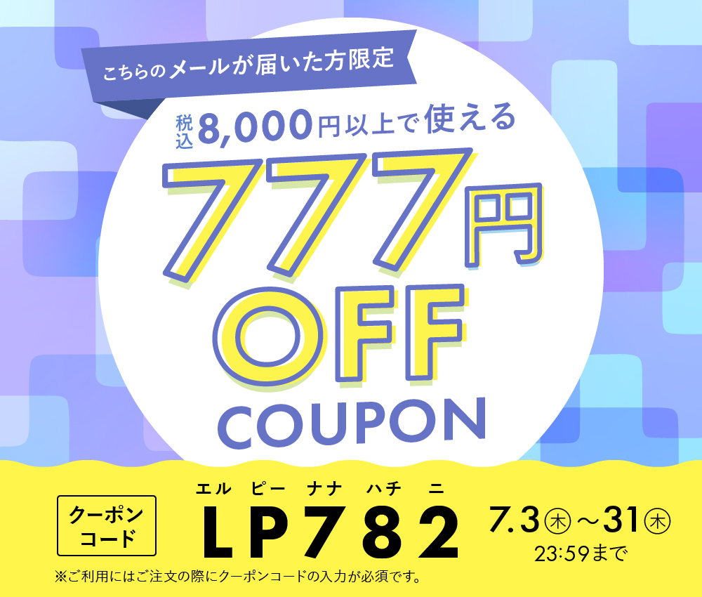 特集メインビジュアル