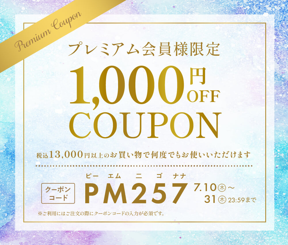 特集メインビジュアル