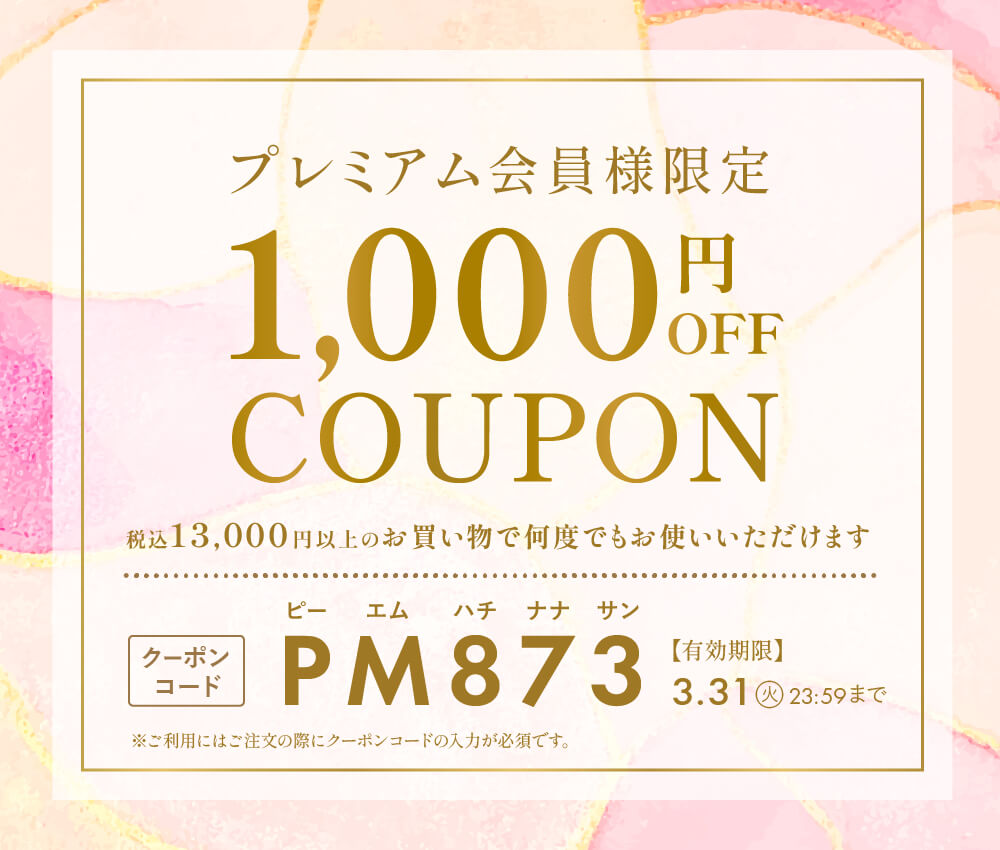 特集メインビジュアル