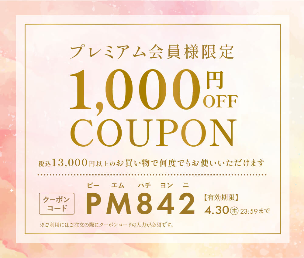 特集メインビジュアル
