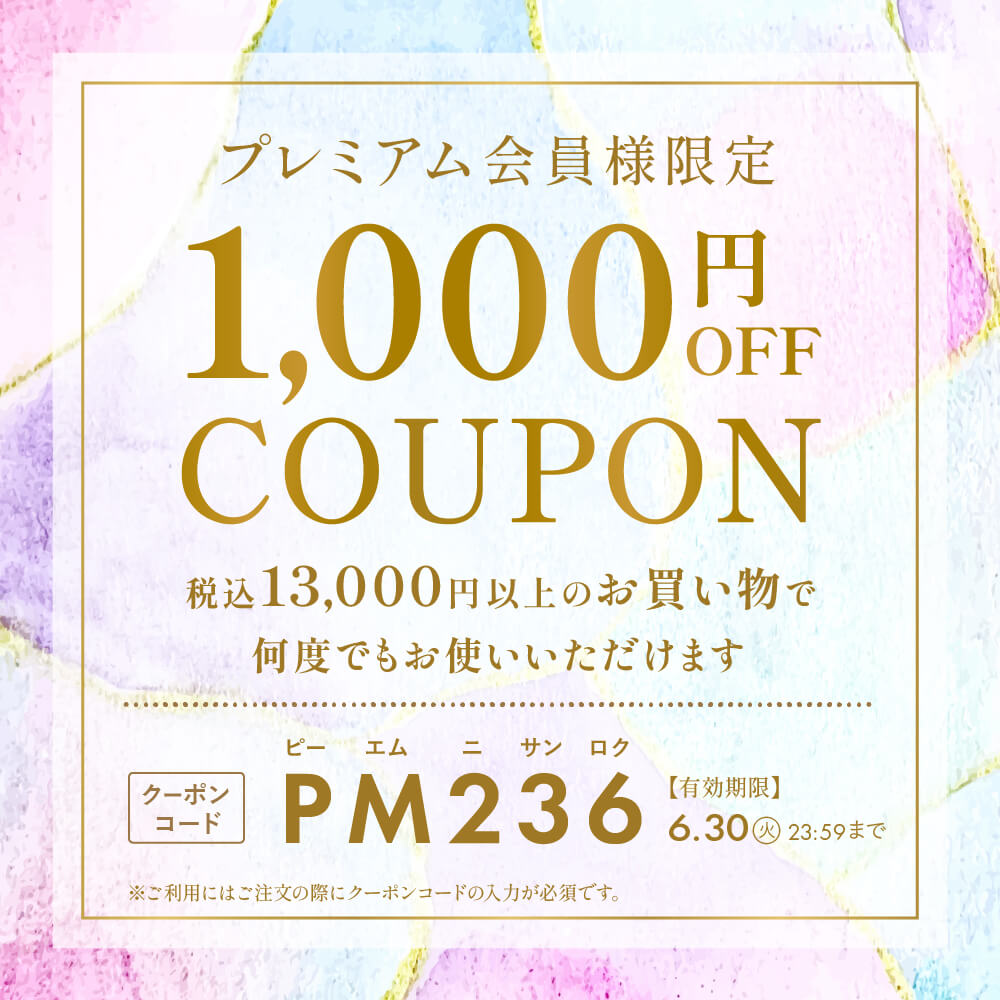 特集メインビジュアル