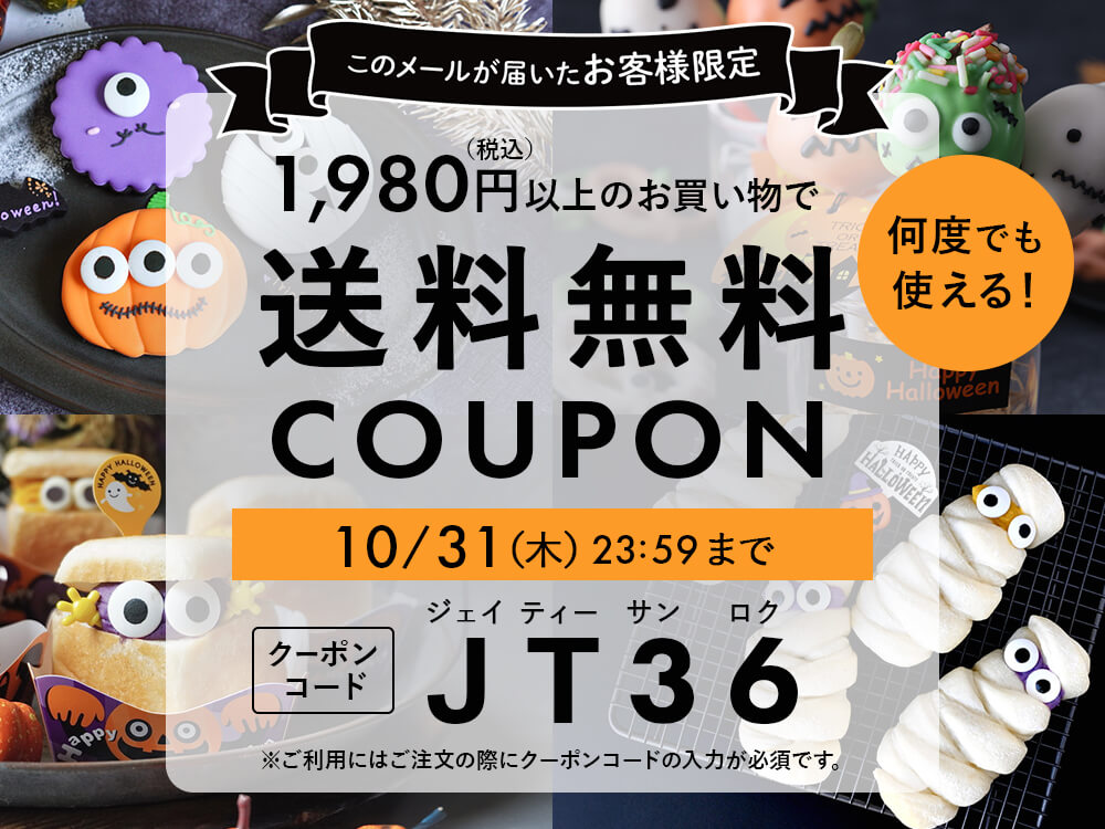 特集メインビジュアル