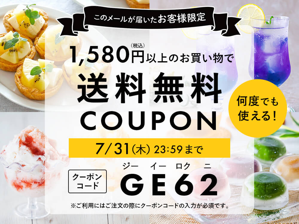 特集メインビジュアル