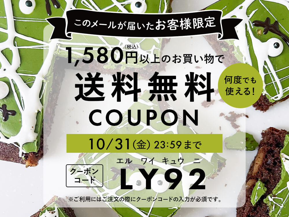 特集メインビジュアル